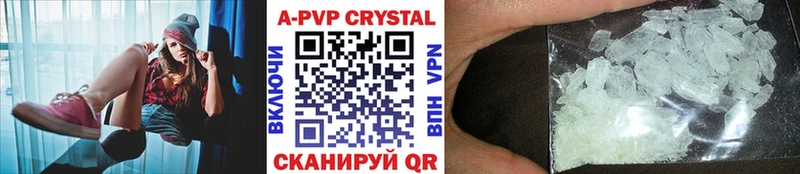 наркотики  гидра вход  Alpha PVP мука  Всеволожск 