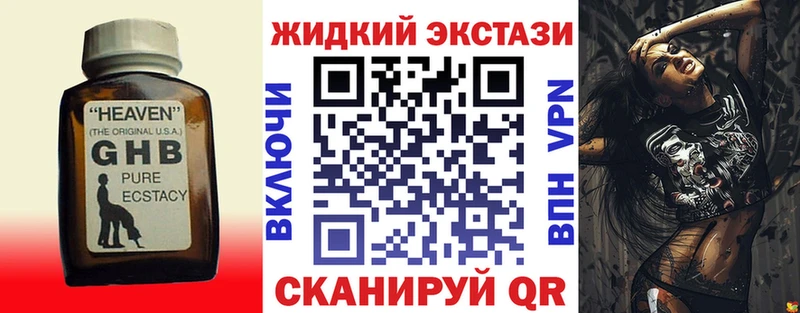 БУТИРАТ Butirat  даркнет сайт  Всеволожск 