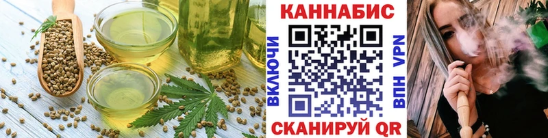 Еда ТГК марихуана  закладка  кракен зеркало  Всеволожск 
