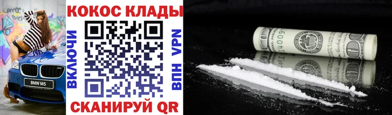 Cocaine 98%  Всеволожск 