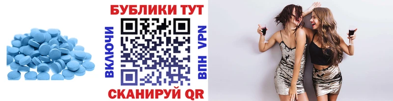 Экстази 250 мг  Всеволожск 