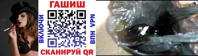 ГАШ гарик Всеволожск