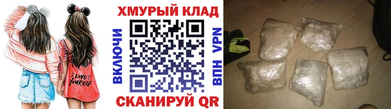 Героин белый Всеволожск