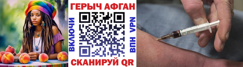 где продают   Всеволожск  Героин хмурый 