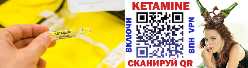 цены   Всеволожск  КЕТАМИН ketamine 