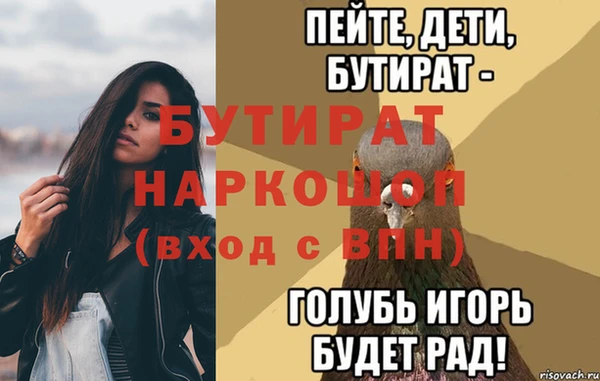 прущие крисы Аркадак