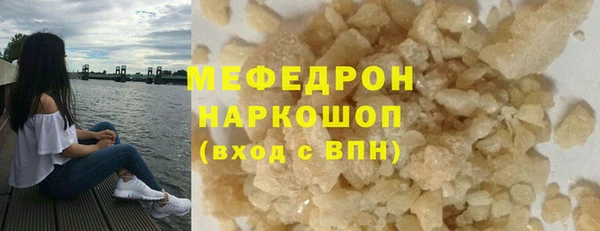 прущие крисы Аркадак
