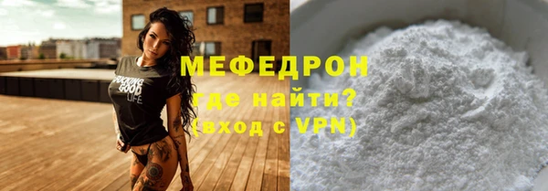 мескалин Арсеньев