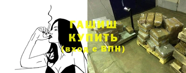 мескалин Арсеньев