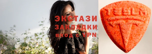 мескалин Арсеньев