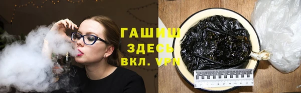 apvp Армянск