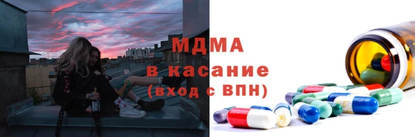 apvp Армянск