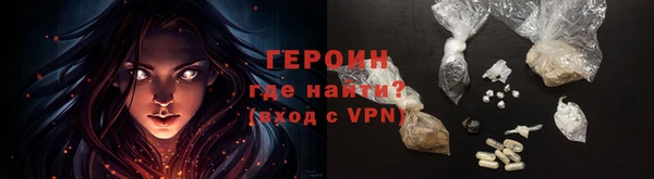 мескалин Арсеньев