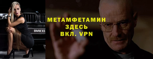 мескалин Арсеньев