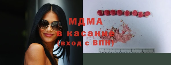 прущие крисы Аркадак