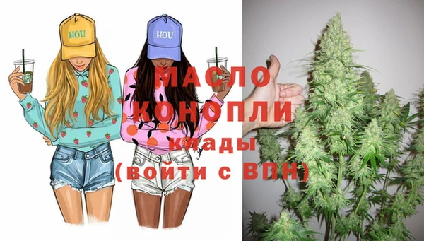 мескалин Арсеньев