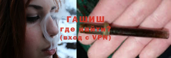 apvp Армянск