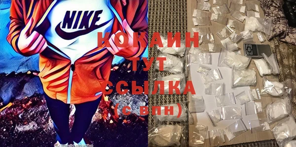 прущие крисы Аркадак