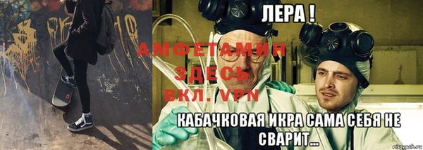 мескалин Арсеньев