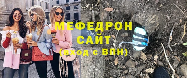 мескалин Арсеньев