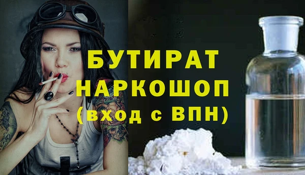 apvp Армянск