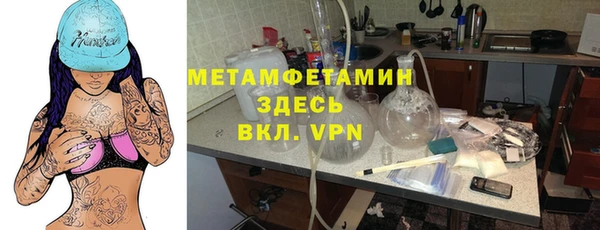 apvp Армянск