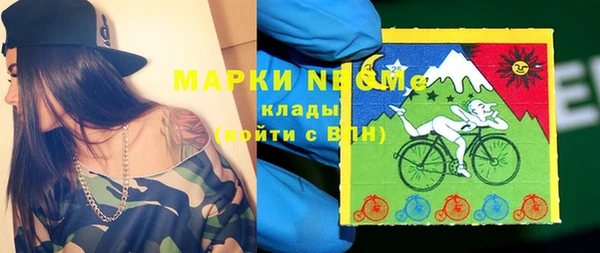 мескалин Арсеньев