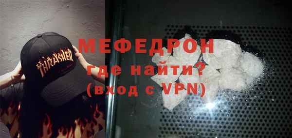 мескалин Арсеньев