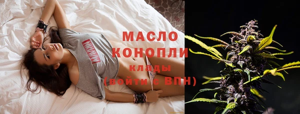 мескалин Арсеньев
