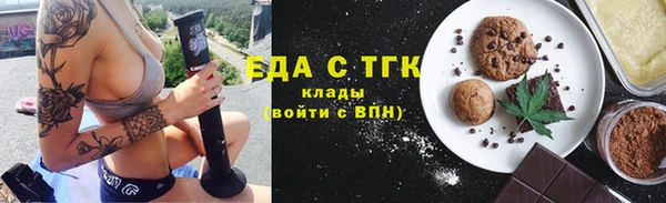 мескалин Арсеньев