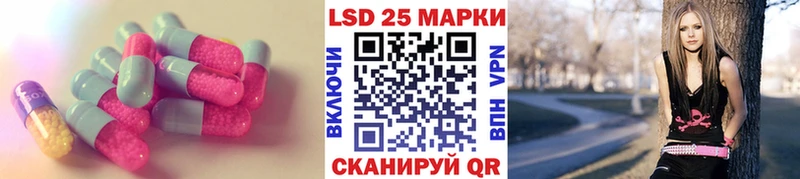 как найти закладки  Всеволожск  hydra ONION  LSD-25 экстази кислота 