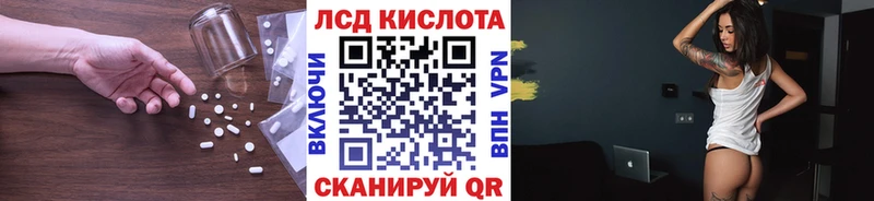 LSD-25 экстази кислота Всеволожск