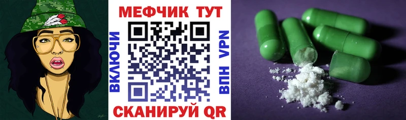 купить наркотики сайты  mega рабочий сайт  МЯУ-МЯУ VHQ  Всеволожск 