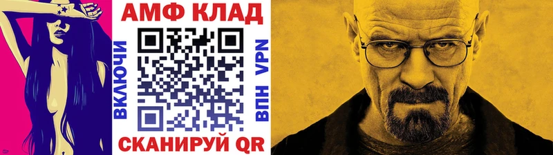 Первитин Methamphetamine  Всеволожск 