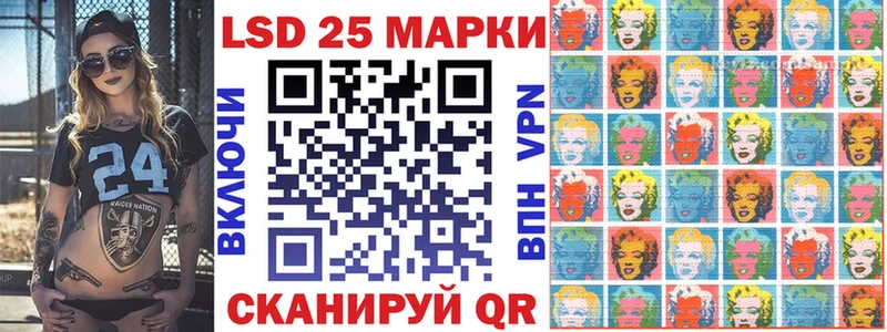 Марки 25I-NBOMe 1,8мг  Всеволожск 