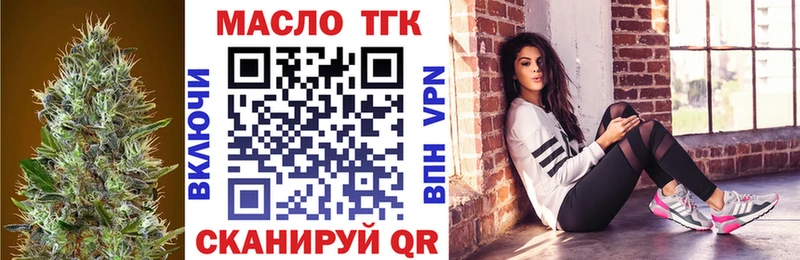 ТГК концентрат  Всеволожск 